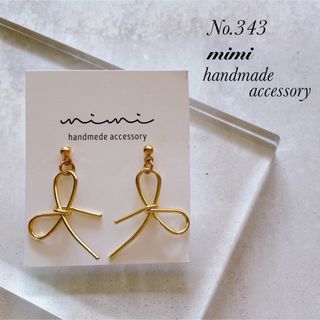 ハンドメイド　ピアス　イヤリング(ピアス)