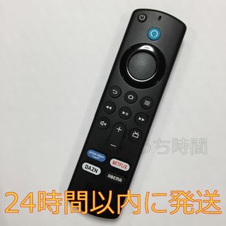 アマゾン(Amazon)の⑤Fire TV Stickアマゾンファイヤースティック リモコン（第3世代）(その他)