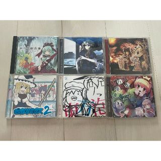 【中古】東方VoアレンジCD　IOSYS 6枚(ゲーム音楽)