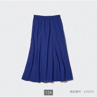 ユニクロ(UNIQLO)の◆Lサイズ◆UNIQLO マーメイドロングスカート(ロングスカート)