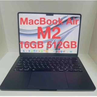 Apple - MacBook Air M2 16GB 512GB Apple  アップル