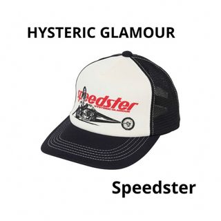 HYSTERIC GLAMOUR - ヒステリックグラマー SPEEDSTAR メッシュキャップ ブラック