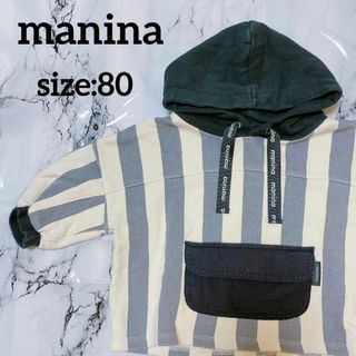 manina 子供服　キッズ服　キッズパーカー　80cm　ロゴパーカー(トレーナー)