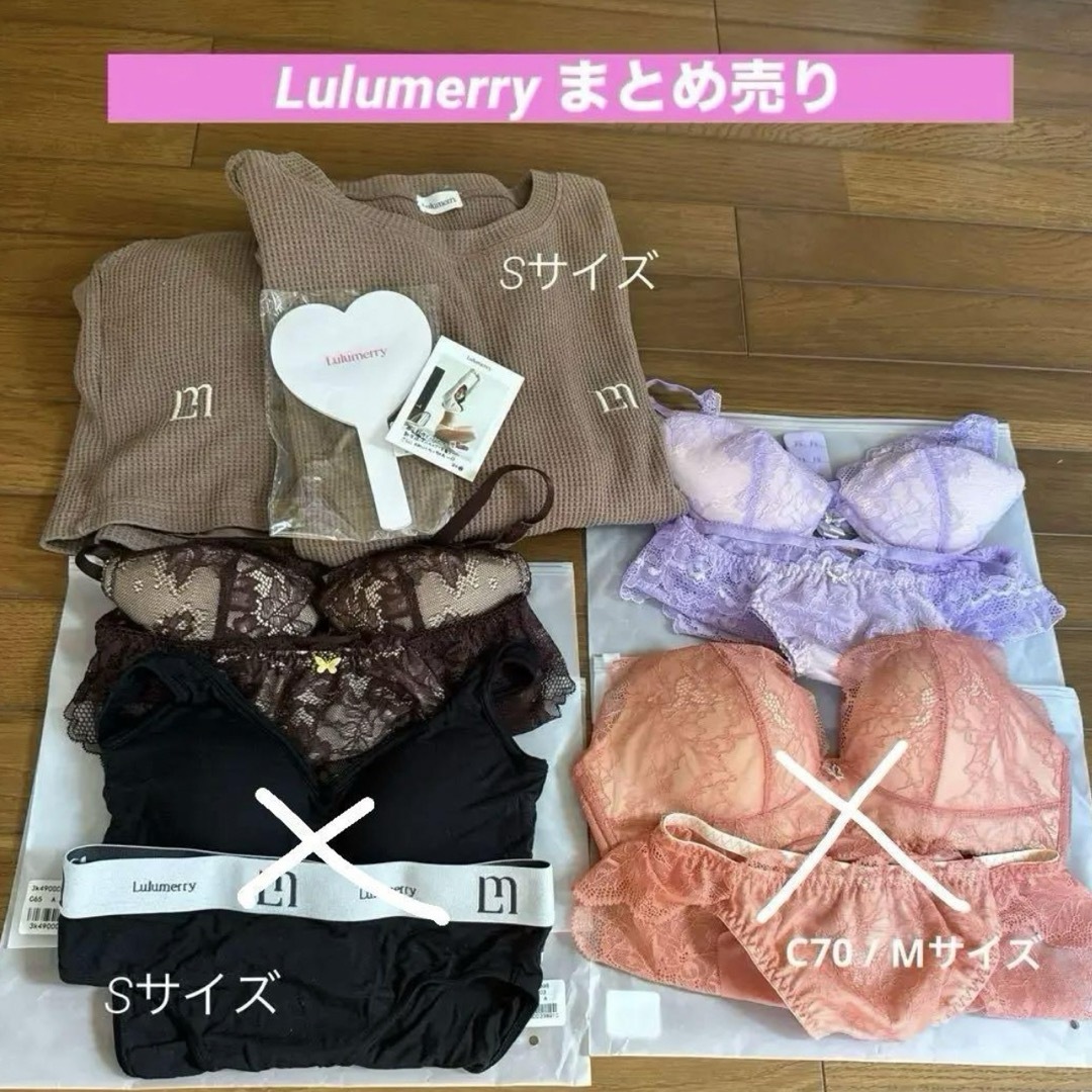 ルルメリー ばんばんざいるなプロデュース Lulumerry ブラジャー ルルメリー ばんばんざいるなプロデュース Lulumerry ブラジャー
