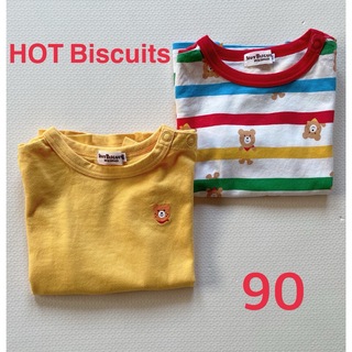 ホットビスケッツ(HOT BISCUITS)の【美品】　HOTBiscuits Tシャツ　カットソー　2枚セット　90(Tシャツ/カットソー)