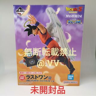 一番くじ ドラゴンボール 未来への決闘！ラストワン賞 孫悟空 界王様 フィギュア