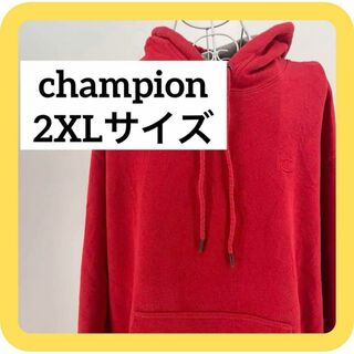 チャンピオン(Champion)のchampion 2XLサイズ　チャンピオン　パーカー　レッド　赤　フード(パーカー)