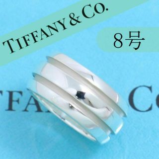 ティファニー(Tiffany & Co.)のティファニー　TIFFANY　8号　グルーブド　ダブル　リング　希少　美品(リング(指輪))