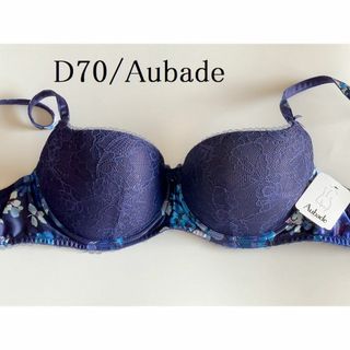 オーバドゥ(Aubade)のD70☆Aubade オーバドゥ　フランス高級下着 Charme d'Eden　(ブラ)