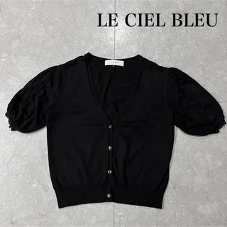 ルシェルブルー(LE CIEL BLEU)のLE CIEL BLEU ルシェルブルー　半袖カーディガン(カーディガン)