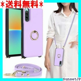 ☆在庫限り☆ Xperia 10 IV ケース ショルダー パープル 1487(その他)