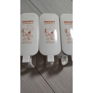 スヌーピー(SNOOPY)のスヌーピー小物入れ調味料入れ(収納/キッチン雑貨)