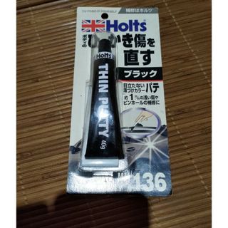 Holts(ホルツ) ひっかき傷パテ ブラック MH136