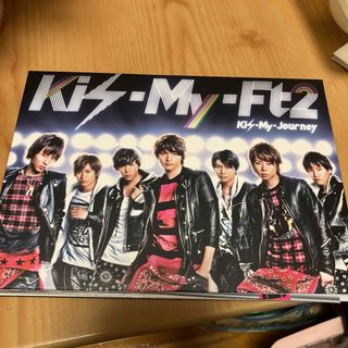 キスマイフットツー(Kis-My-Ft2)のKis-My-Ft2 (アイドルグッズ)