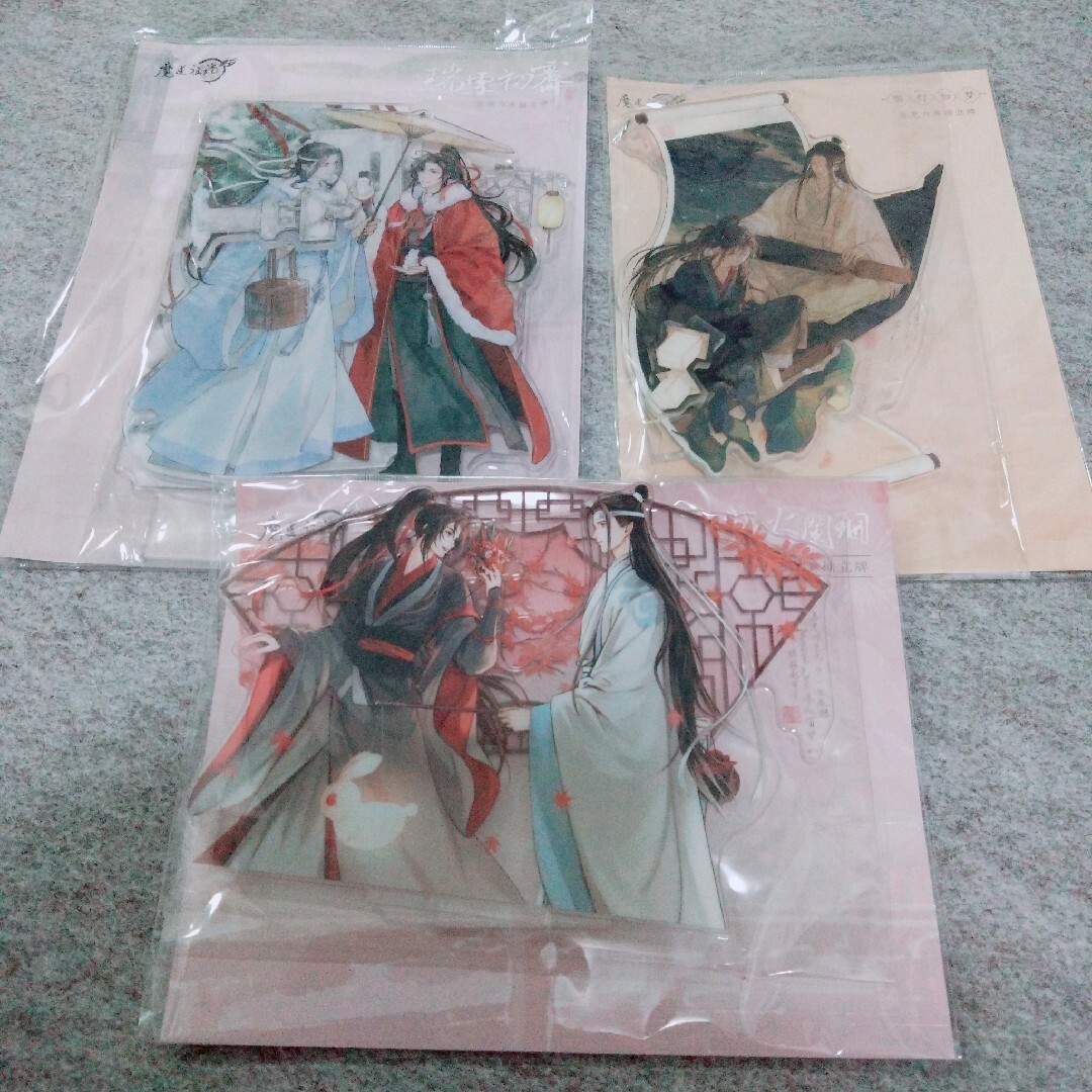 魔道祖師 繁灯如夢・瑞雪初霽・灯火闌珊 アクスタセット エンタメ/ホビーのアニメグッズ(その他)の商品写真