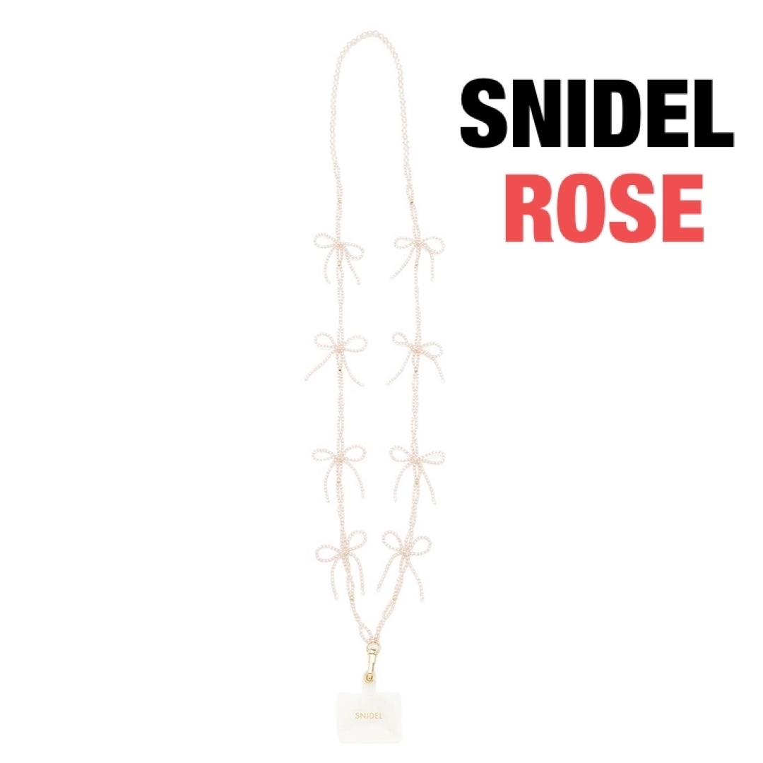 SNIDEL - スナイデル snidel リボンビーズスマホショルダー SNIDEL - スナイデル snidel リボンビーズスマホショルダー