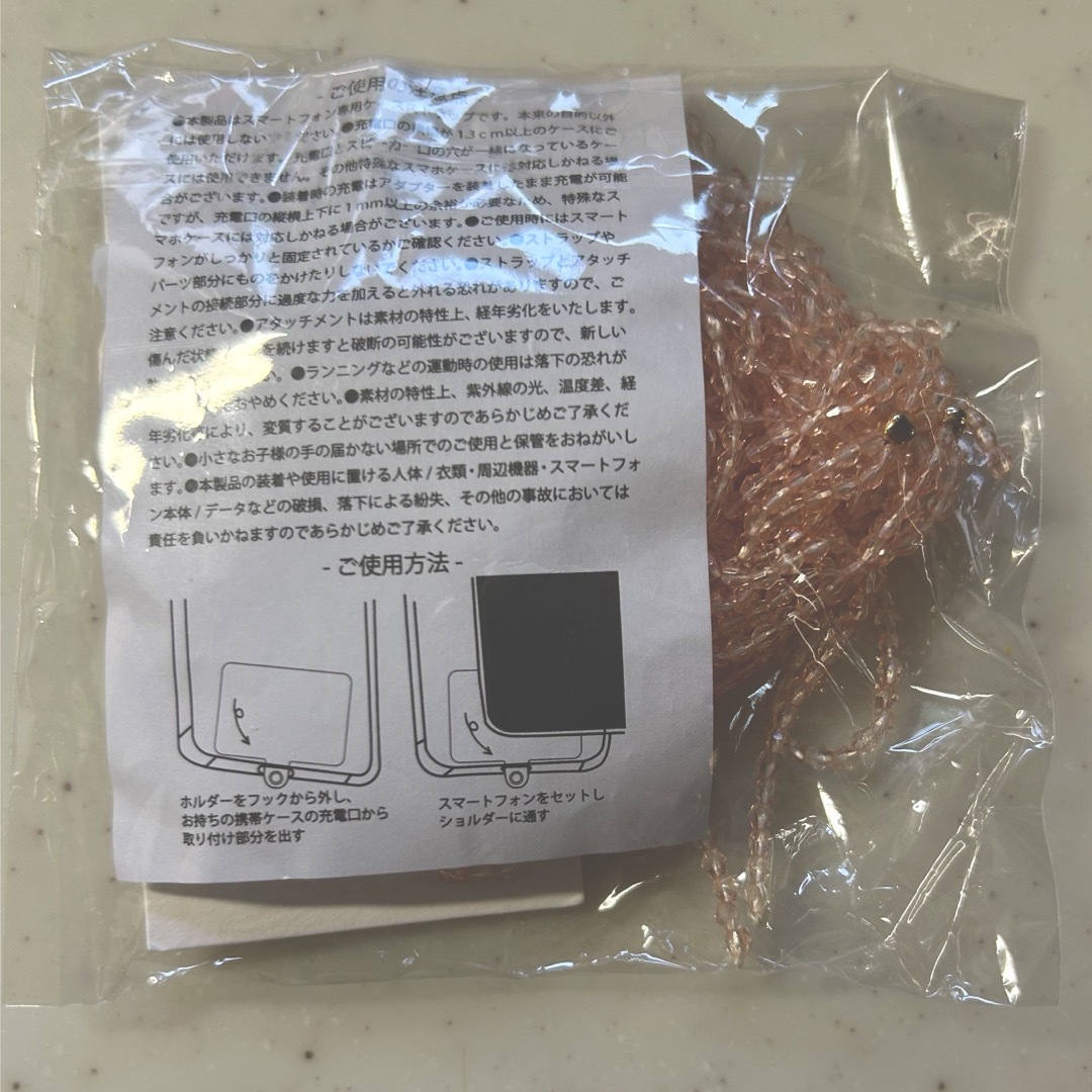 SNIDEL - スナイデル snidel リボンビーズスマホショルダー SNIDEL - スナイデル snidel リボンビーズスマホショルダー