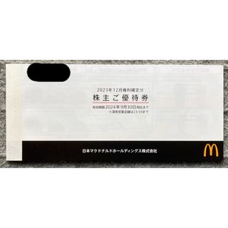 マクドナルド - マクドナルド 株主優待券 1冊