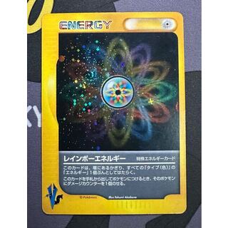ポケモン(ポケモン)のレインボーエネルギー VS(シングルカード)