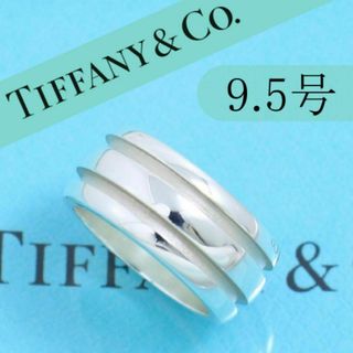 ティファニー(Tiffany & Co.)のティファニー　TIFFANY　9.5号　グルーブド　ダブル　リング　良品(リング(指輪))