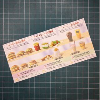 マクドナルド(マクドナルド)のマクドナルド 株主優待券 1シート+トレカスリーブ1枚(その他)