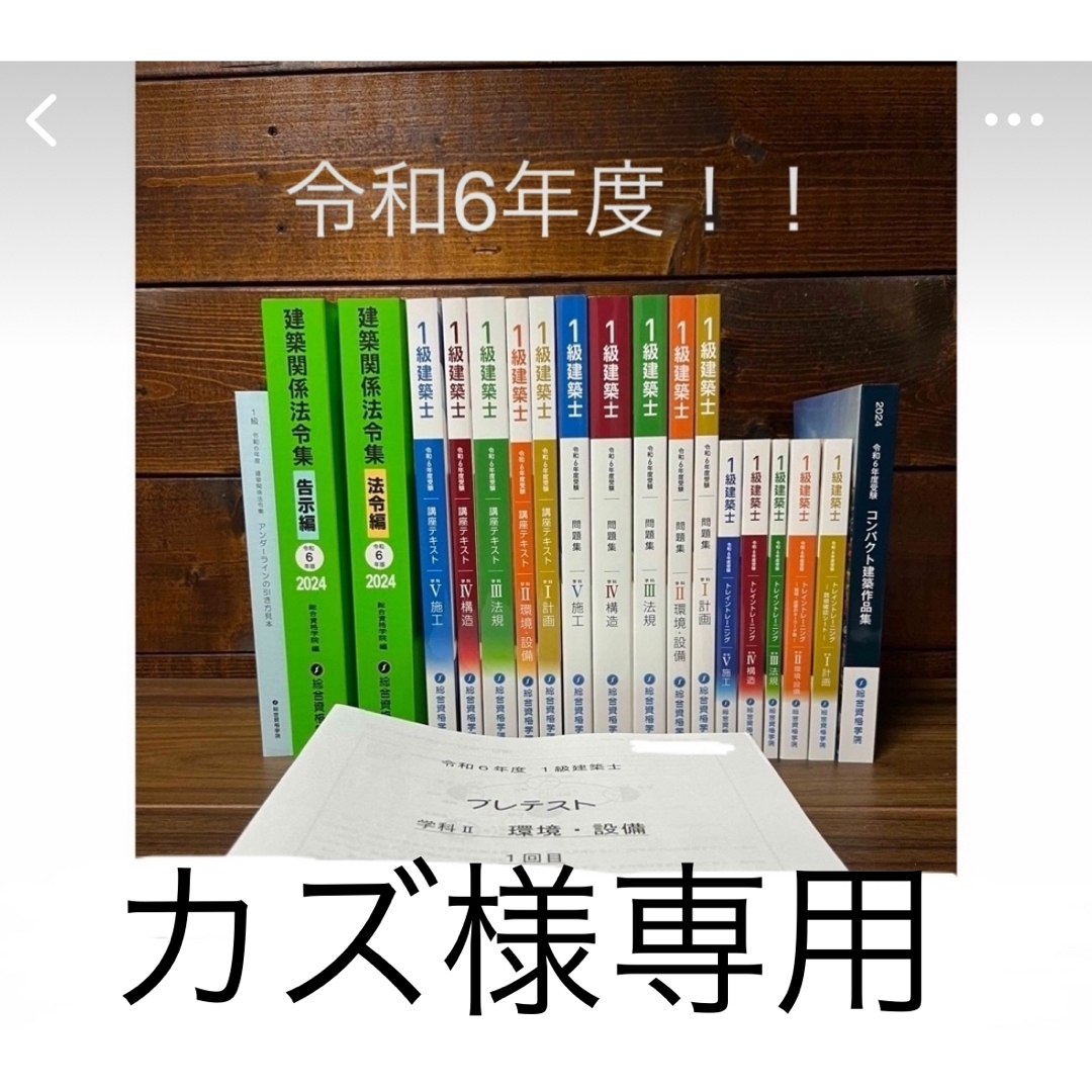 HRKさま専用♡ その他 HRKさま専用♡ その他