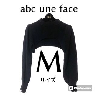 アーベーセーアンフェイス(abc une face)のabc une face アーベーセーアンフェイス　ニットトップス　ブラック　M(ニット/セーター)