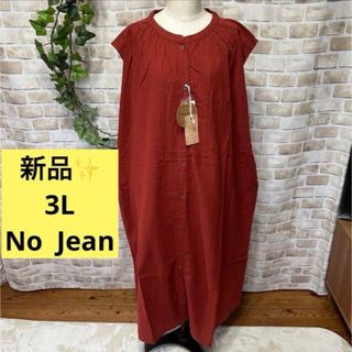 感謝sale❤️1780❤️新品✨No  Jean①❤️3L❤️可愛いワンピース(ロングワンピース/マキシワンピース)