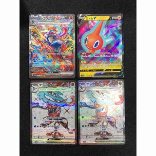 ポケモン(ポケモン)のポケモンカード　ゲッコウガex sar １枚 sr ２枚　ロトムv １枚　セット(シングルカード)