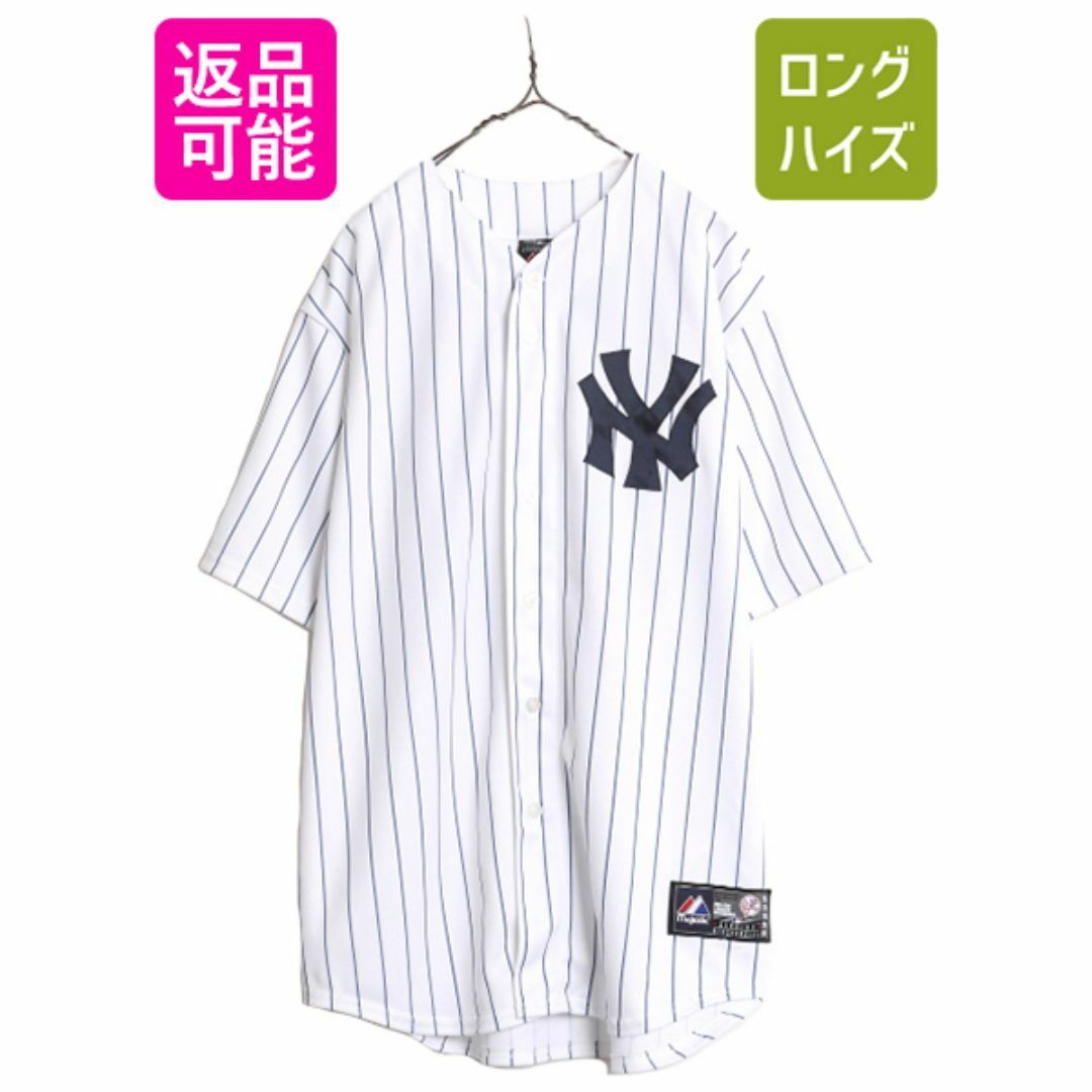【超目玉枠】 MLB シャツ ベースボール ヤンキース Majestic オフィシャル ユニフォームシャツ