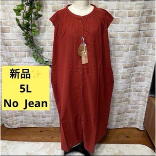 感謝sale❤️1782❤️新品✨No  Jean③❤️5L❤️可愛いワンピース(ロングワンピース/マキシワンピース)