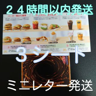 マクドナルド(マクドナルド)のマクドナルド　株主優待券　３シート+遊戯王カード１枚(シングルカード)