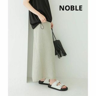 ノーブル(Noble)のNOBLE ノーブル ペーパーヤーン メッシュ ニット スカート かのこ柄(ロングスカート)