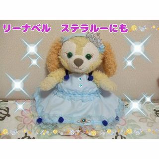 ステラルー(ステラ・ルー)の『きらきらプリンセス』ステラ・ルー,クッキーアン,リーナベル兼用コスチューム(その他)