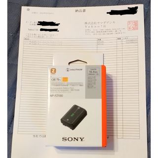 SONY - 新品 SONY 純正バッテリー NP-FZ100 ソニー