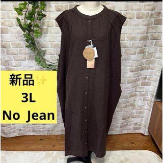 感謝sale❤️1784❤️新品✨No  Jean⑤❤️3L❤️可愛いワンピース(ロングワンピース/マキシワンピース)