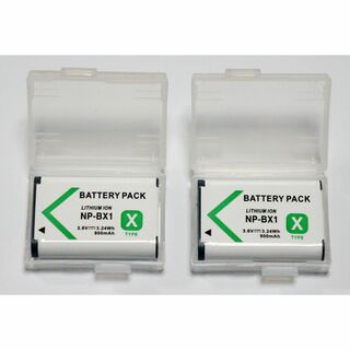 2個セット　NP-BX1 互換バッテリー（プラケース付き）