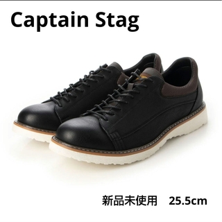 キャプテンスタッグ(CAPTAIN STAG)の【新品】Captain Stag 4801 口 ーカットスニーカー ブラック(スニーカー)