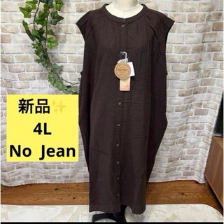 感謝sale❤️1785❤️新品✨No  Jean⑥❤️4L❤️可愛いワンピース(ロングワンピース/マキシワンピース)