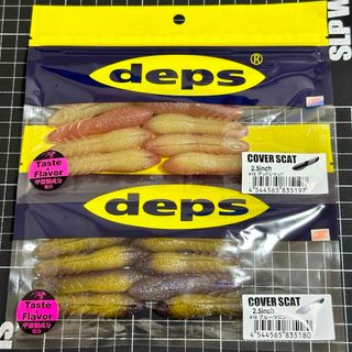 deps - deps デプス カバースキャット 2.5インチ　2パック