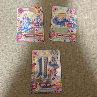 アイカツ(アイカツ!)のアイカツカード アクアレースコーデ(シングルカード)