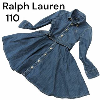 ラルフローレン(Ralph Lauren)のラルフローレン デニムワンピ 110 ベルト  シャツワンピース(ワンピース)