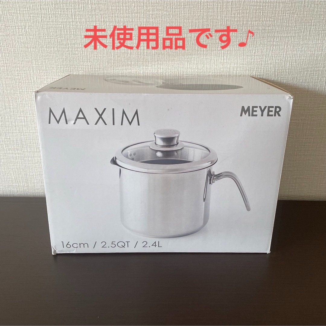 MEYER - 《未使用》マイヤー 8クック マルチポット 16cmの通販 MEYER - 《未使用》マイヤー 8クック マルチポット 16cmの通販
