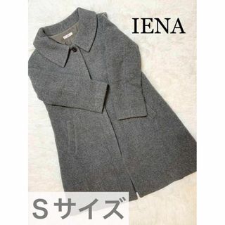 イエナ(IENA)の春セール★大人気！イエナ　IENA３６（S）グレー　ステンカラーコート(その他)