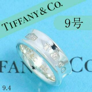 ティファニー(Tiffany & Co.)のティファニー　TIFFANY　9号　ナロー リング　定番　人気　良品(リング(指輪))