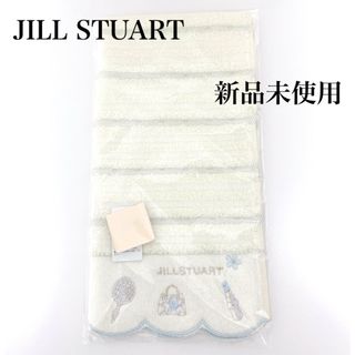 JILLSTUART - JILL STUART ジルスチュアート　ハンカチ　タオルハンカチ　新品未使用