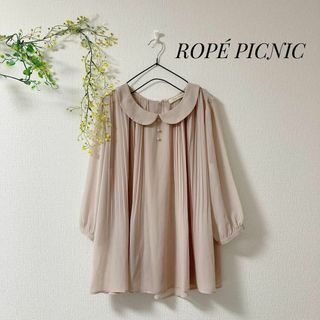 ROPÉ PICNIC ロペピクニック プリーツ シャツ ブラウス 丸襟 透け感