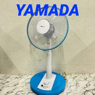 17611 リビング 扇風機 YAMADA TED-01MS  2015年製(扇風機)