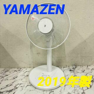 17603 リビング 扇風機 YAMAZEN JLT-AG303 2019年製(扇風機)