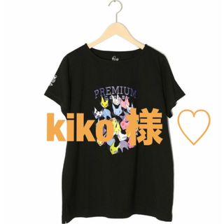 スカラー(ScoLar)のkiko様 おまとめ♡(Tシャツ(半袖/袖なし))